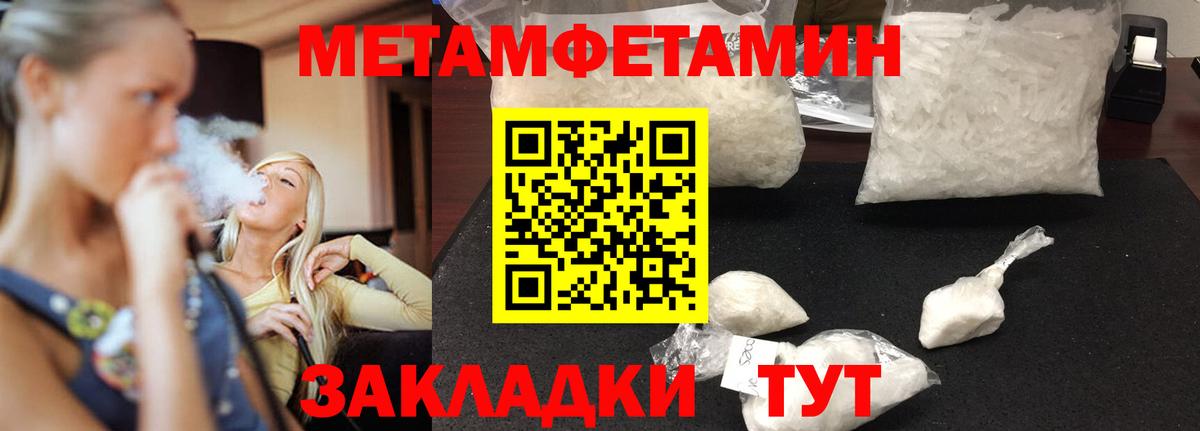 АМФ Розовый  мориарти какой сайт  АМФ  Amphetamine  Гусев  Вход с VPN 