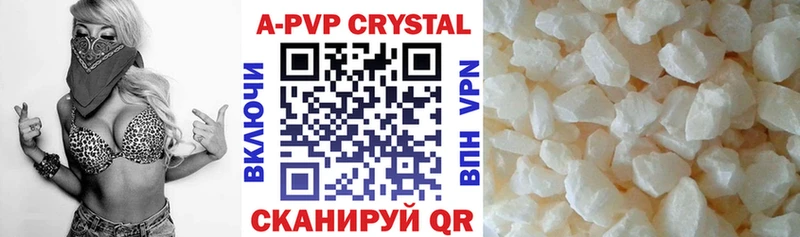 А ПВП СК КРИС  где купить наркоту  darknet какой сайт  Гусев 