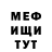 Меф мяу мяу 4 MMC Mads Agerskov