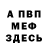 МЕТАДОН кристалл The5FX