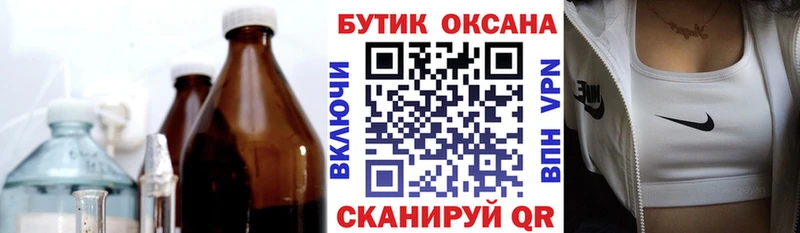 продажа наркотиков  Гусев  Бутират вода 