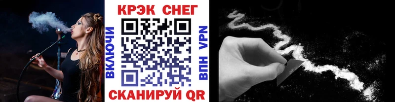 COCAIN Эквадор  где купить наркотик  Гусев 
