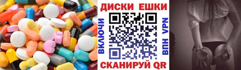 ЭКСТАЗИ DUBAI  мега как войти  Гусев  купить наркотики сайты 