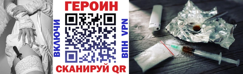 ГЕРОИН афганец  Гусев 