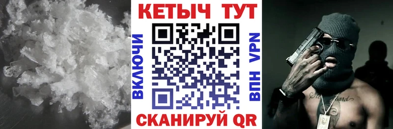 КЕТАМИН ketamine  Гусев 