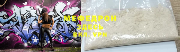 стаф Белокуриха