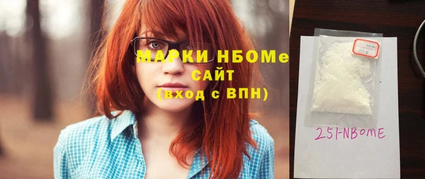 эйфоретик Белоозёрский