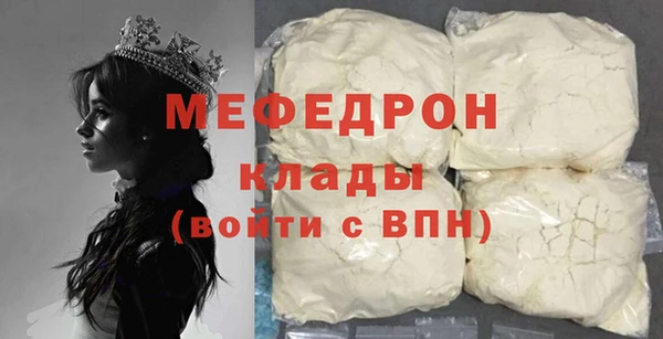 меф Сосновый Бор