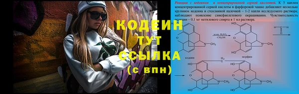 стаф Белокуриха
