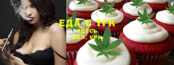 стаф Белокуриха