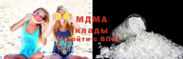 стаф Белокуриха