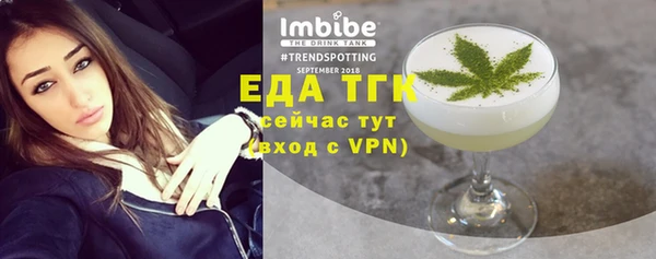 стаф Белокуриха