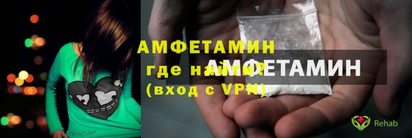прущая мука Сосновоборск