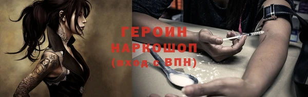 эйфоретик Белоозёрский