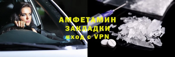 стаф Белокуриха
