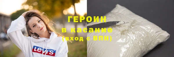 стаф Белокуриха