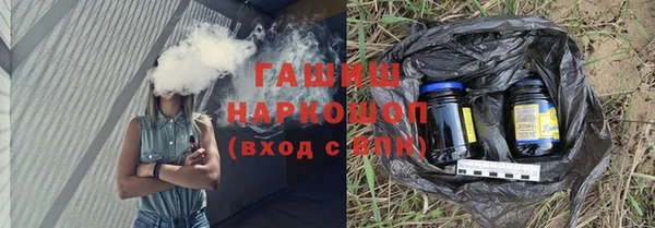 эйфоретик Белоозёрский