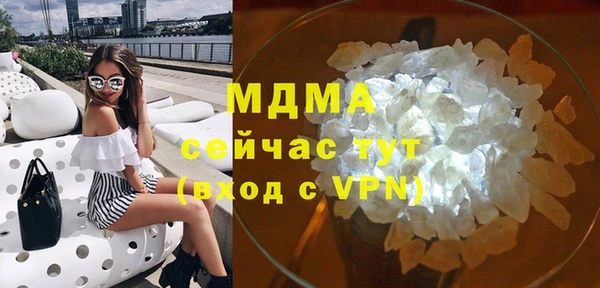 эйфоретик Белоозёрский