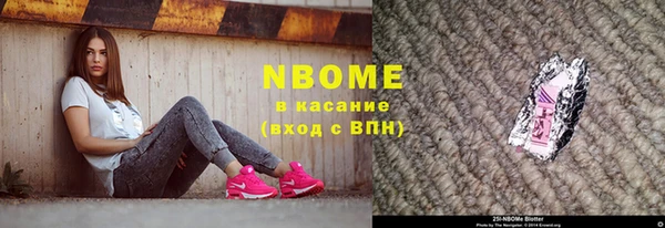 стаф Белокуриха