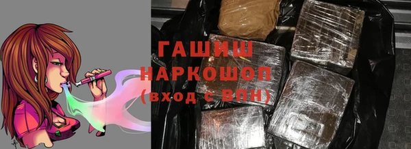стаф Белокуриха