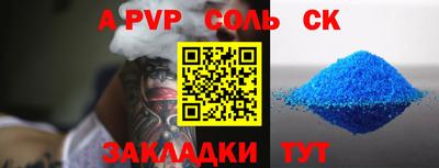 метамфетамин Кулебаки