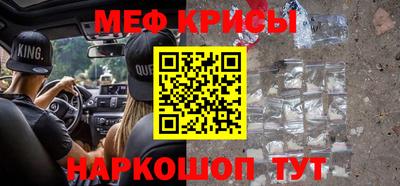 спиды Ликино-Дулёво