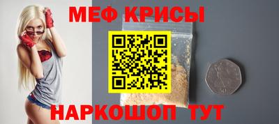 прущие крисы Кумертау
