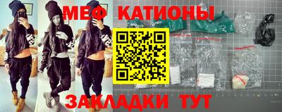 метамфетамин Кулебаки