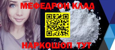 метамфетамин Кулебаки