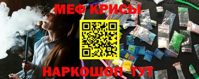 прущие крисы Кумертау