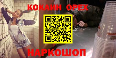 мефедрон мука Кунгур