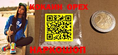 мефедрон мука Кунгур