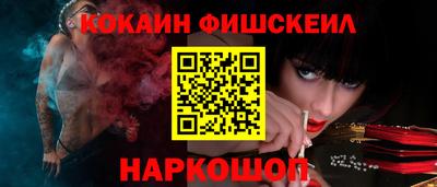 мефедрон мука Кунгур