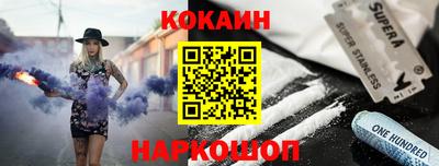 метамфетамин Кулебаки