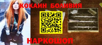 метамфетамин Кулебаки