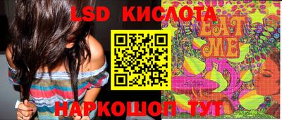 прущие крисы Кумертау
