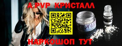 мефедрон мука Кунгур