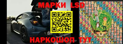метамфетамин Кулебаки