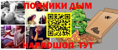 прущие крисы Кумертау