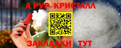 прущие крисы Кумертау