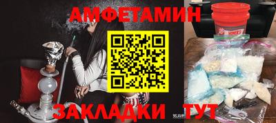 спиды Лесосибирск