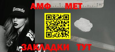 мефедрон мука Кунгур