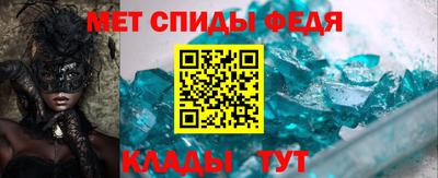 прущие крисы Кумертау