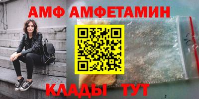 кокс Ливны