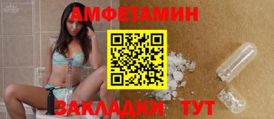 метамфетамин Кулебаки