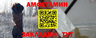 метамфетамин Кулебаки