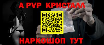 метамфетамин Кулебаки