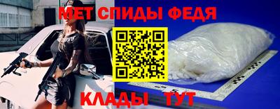 метамфетамин Кулебаки