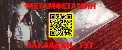 мефедрон мука Кунгур