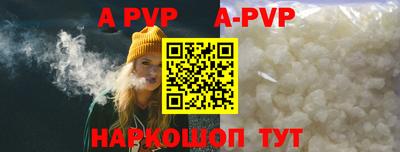 прущие крисы Кумертау